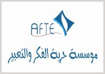 ” فريق المسرح ” بعلوم القاهرة أول ضحايا اللائحة الطلابية الجديدة..