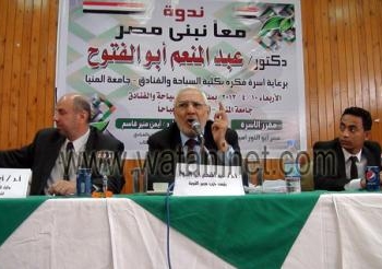 أبو الفتوح  يوجه رسالة للنظام: لا تعلقوا فشلكم على المؤامرات