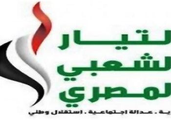 لتيارالشعبي يدين ما فعله الإخوان اثناء انتخابات الطلاب