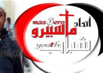 شباب ماسبيرو: اعتقال “مايكل مرقس” كارثة