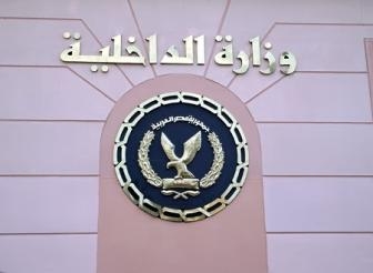 الداخلية وجريمة جديدة فى حق “بدو” مدينة السلام