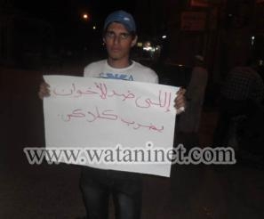 حركة روح الشهيد بكفرالشيخ تنظم حملة اضرب كلاكس ضد الاخوان