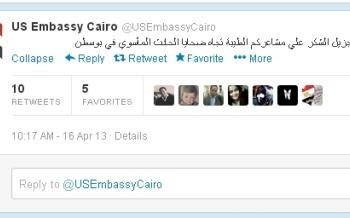 السفارة الأمريكية بالقاهرة على الفيس بوك : “نشكركم علي مشاعركم الطيبة”