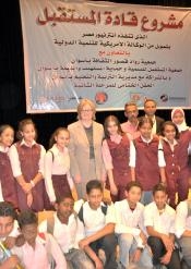 برنامج أمريكي لتدريب 5000 طالباً مصرياً على رصد مشكلات المجتمع