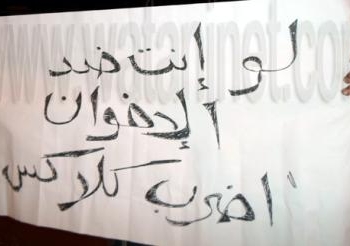 لو أنت ضد الأخوان أضرب كلاكس حملة لمجموعة من نشطاء سياسيين