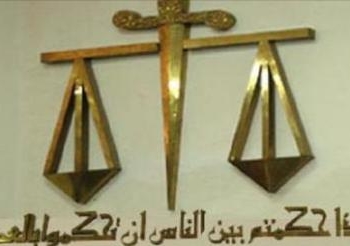 جبهة الإنقاذ تحذرمن تمرير قانون بعزل ثلاثة آلاف قاضى