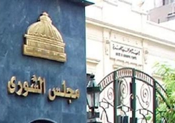 النيابة الادارية بالأسكندرية يحذر القضاه من مناورات الشوري