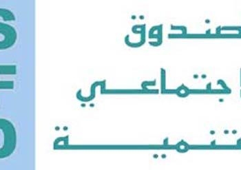 14 مليون و429 ألف جنيه لمشروعات الصندوق الاجتماعي للتنمية بمحافظة قنا