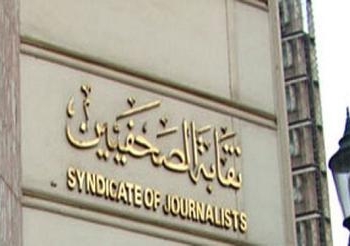 15 نقابة  تجتمع في “الصحفيين” لدعم استقلال القضاء