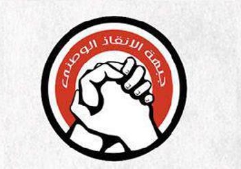 جبهة الإنقاذ بالسويس : مصر تتساقط بسبب الإخوان