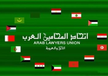 اتحاد المحامين العرب قلق جراء التصعيد ضد السلطة القضائية فى مصر