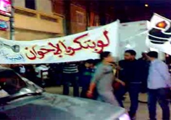 بالصور والفيديو.. الدستور بفوه ينظم فاعلية لو بتكره الاخوان اضرب كلاكس