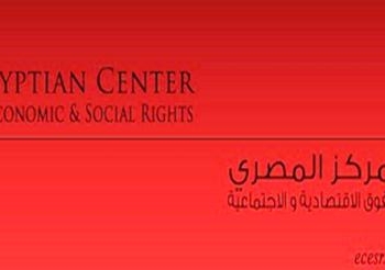 المركز المصرى للحقوق يطعن على زيادة “البوتاجاز”
