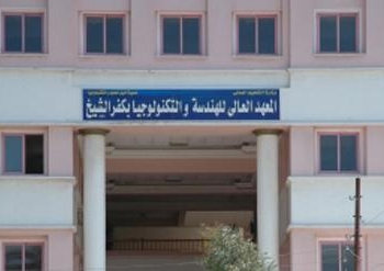 طلاب المعهدالعالى للهندسة بكفرالشيخ يحتجواللحصول على اجازة عيد القيامة