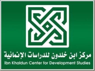عمال مصر يرفضون دعوة الرئاسة ويلبون دعوة  بن خلدون