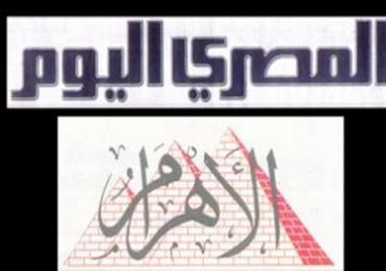 الجمعية المصرية لتنمية الأعمال “ابدأ”
