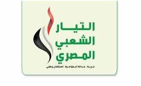 التيار الشعبى ينظم وقفة احتجاجية للتضامن مع دومة