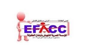 الزواج السياحى تجارة واهانة للمصريات
