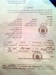 اتفاق بين دير وادى الريان والعرب لانهاء ازمة الخلافات