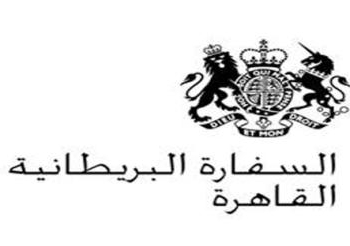 السفير البريطاني يكتب: دفاعًا عن الحق في التعبير
