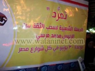 منسق حملة “تمرد” بالسويس :توقيع 3 ألاف استمارة لسحب الثقة من مرسى