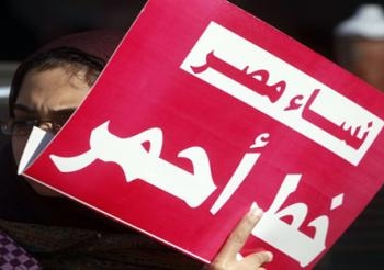 “سيداو ” يشارك في دعم المرأة بمرسي مطروح