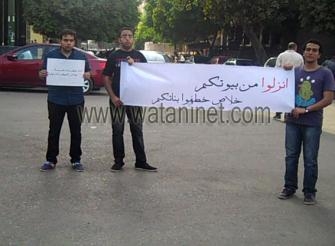 بالصور و الفيديوا : وقفة احتجاجية للاسر القبطيات المخطوفات