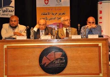 مؤتمر للمجموعة المتحدة لطرح حلول جذرية لمحاولة وقف العنف الطائفى