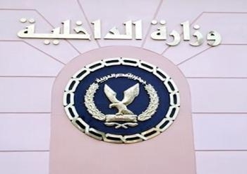 نقيب وأمين شرطة بكفرالشيخ يعلنا اطلاق لحيتهما