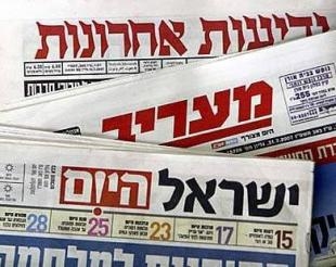 معاريف: إسرائيل ستسلم السلطة الفلسطينية أراضي لإقامة مدينة جديدة