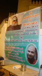 جبهة انقاذ قنا تتحفظ على تنظيم موتمر لعبد الماجد