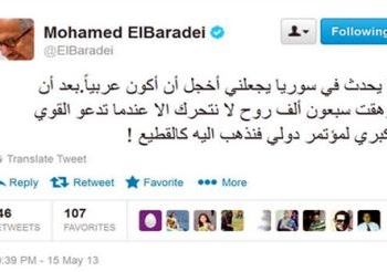 البرادعى : ما يحدث في سوريا يجعلني أخجل أن أكون عربياً
