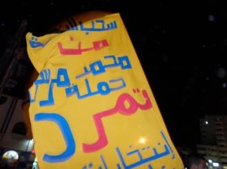 زياد العليمى يوقع على استمارة ” تمرد” في ميدان الأربعين بالسويس