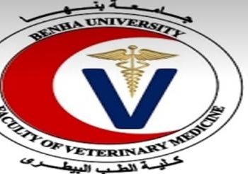 المؤتمر العلمي الأول لقسم أمراض ورعاية الأسماك بكلية الطب البيطري