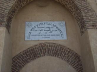 من وادى النطرون.. “وطنى” تتابع افتتاح مكتبة دير السريان