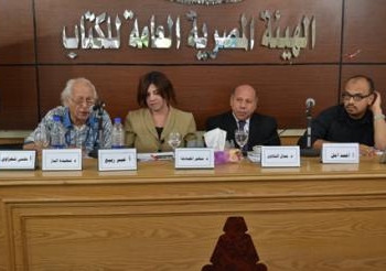 فى مؤتمر موسع عن “الوحدة الافريقية  وخمسين عاما”: