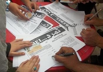 وفد من نساء جبهة الإنقاذ يزور محافظة المنيا يوم الجمعة لدعم حركة تمـرد