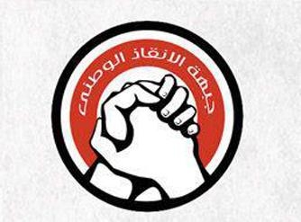 قيا دى بالانقاذ: الرئيس لايدرك مدى خطورة الوضع الراهن