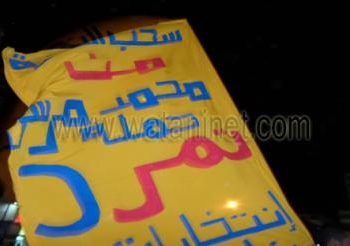 عاجل : أنصار الإخوان يعتدون على عضو حملة ” تمرد ” بالسويس بالة حادة