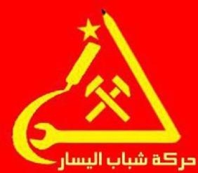 يسار الأسكندرية تدعم مطالب سائقي النقل البري