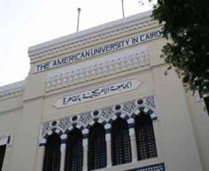 مركزتطوير مهني بتمويل امريكى بجامعة قناة السويس