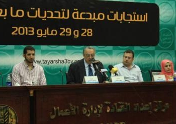 “تجديد الاندماج الوطنى” بين كلمات نظرية وواقع يتنظر حلول