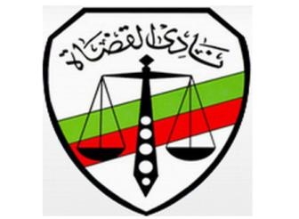 غدا الجمعة.. اعتصام شامل داخل نادي القضاة