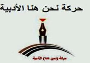 مثقفو بورسعيد ينتفضون  ضد سياسات وزير الثقافة