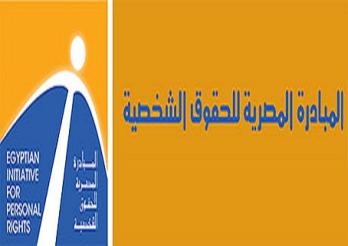 المبادرة المصرية: لائحة قانون النيل الجديدة عاجزة عن مواجهةتلوث المياه