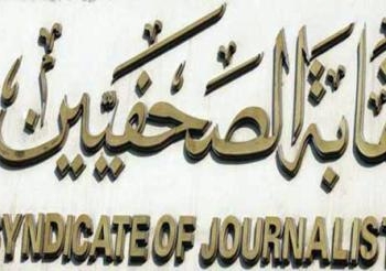 مجلس نقابة الصحفيين يطالب رئيس”الشورى بتنفيذ وعده