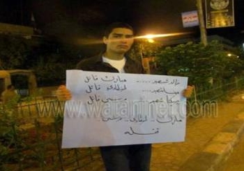 وقفة ببني سويف للدعوي ليوم القصاص والخلاص 30 يونيو