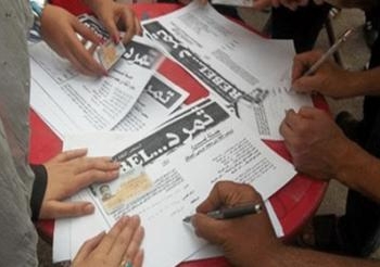 المتحدث باسم جبهة الضمير يرسل رسالة بالخطأ إلى الصحفيين