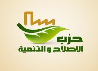 شباب الإصلاح والتنمية يفتحوا مقراتهم لتمرد