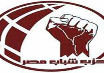 حزب شباب مصر يحذر من تكرار سيناريو وزارة الثقافة يوم 30يونيو